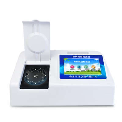 三体宏科农药残毒快速检测仪：2026技术突破赋能，开启智能高效检测新时代